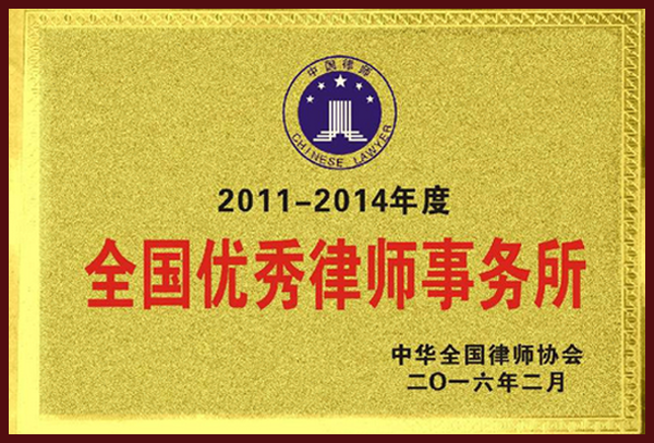 资质